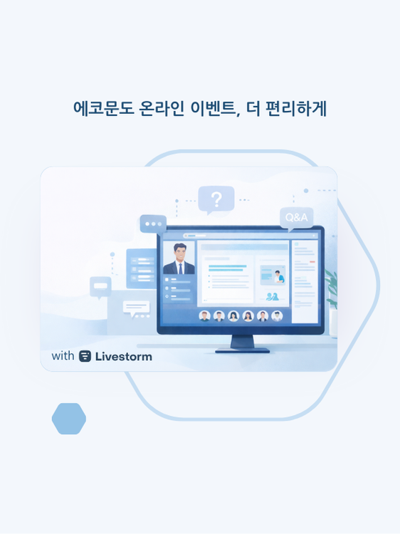 Livestorm condition use